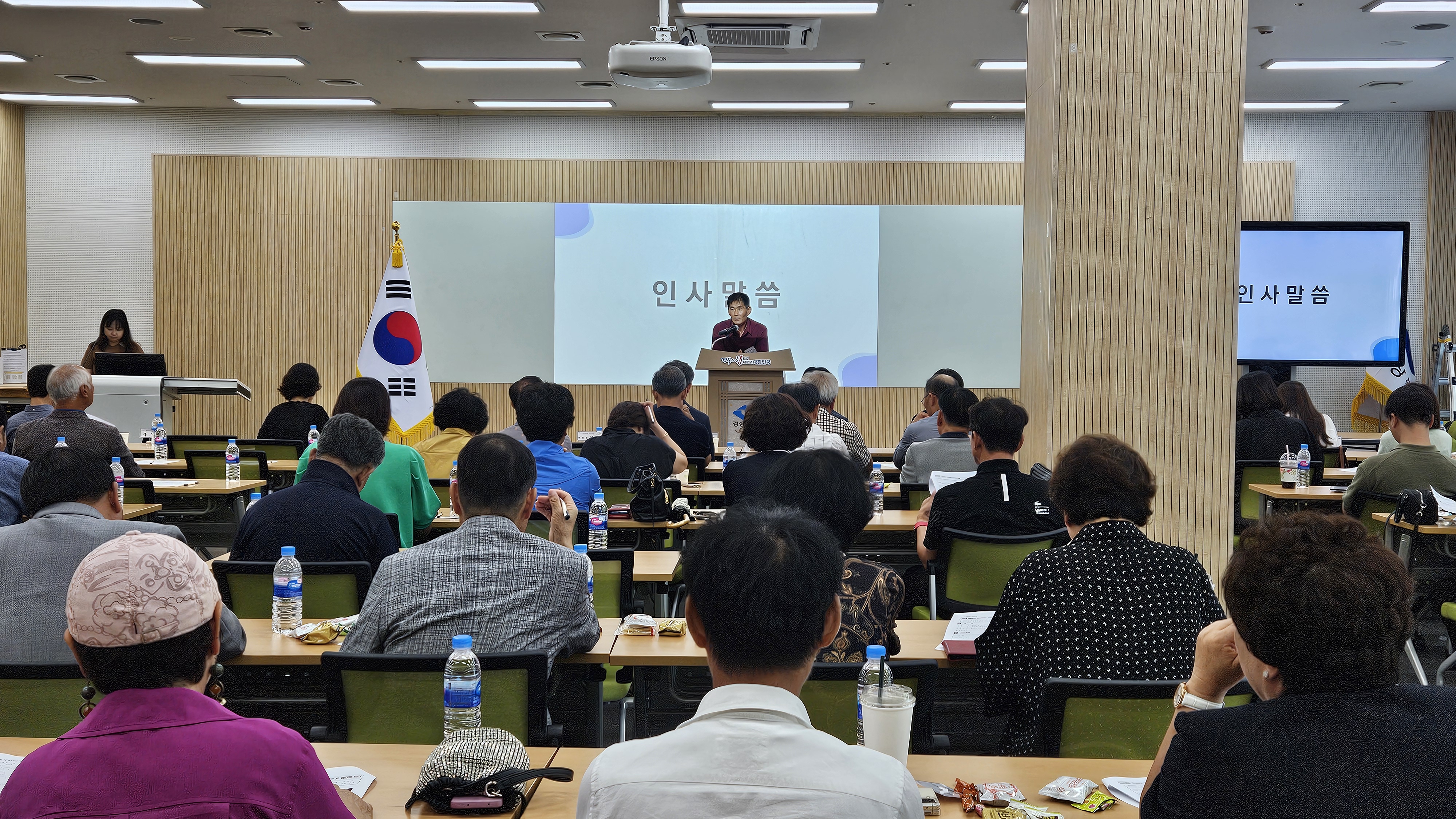 2025년 경상북도 건강마을 조성사업 道 협의체 회의