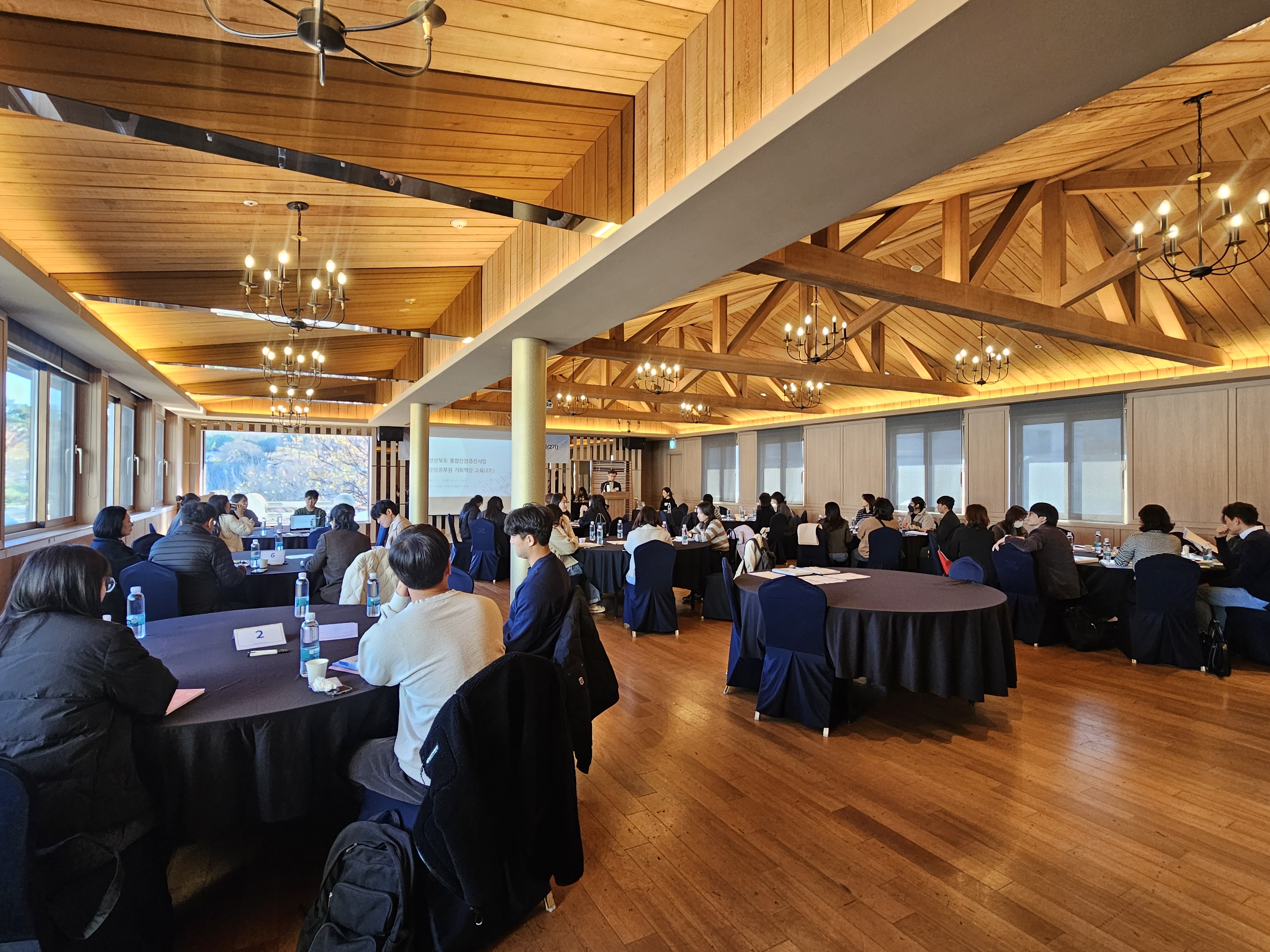 경상북도 통합건강증진사업 담당공무원 기획역량 교육(2기)